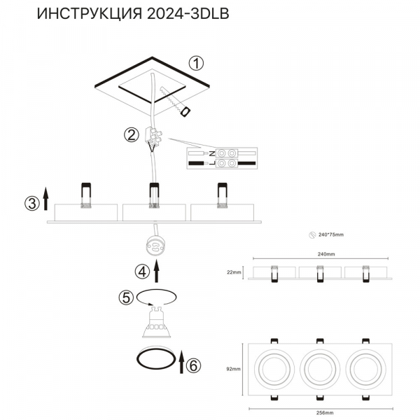 Встраиваемый светильник Simple Story 2024-3DLB