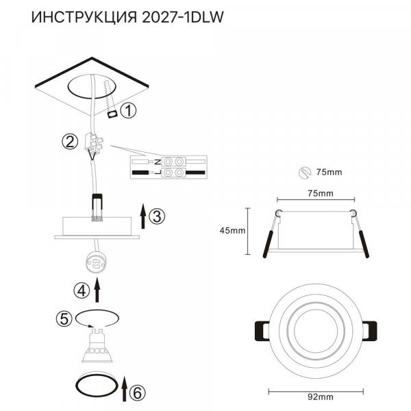 Встраиваемый светильник Simple Story 2027-1DLW