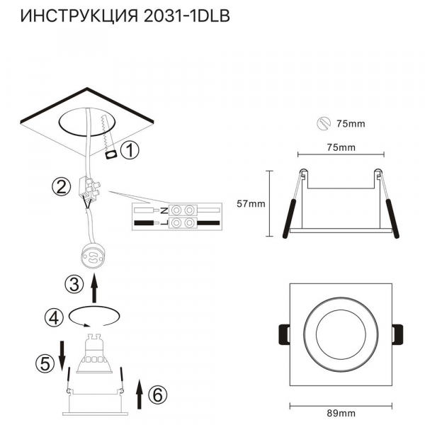 Встраиваемый светильник Simple Story 2031-1DLB
