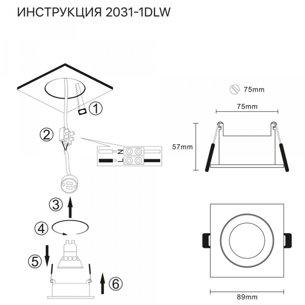 Встраиваемый светильник Simple Story 2031-1DLW