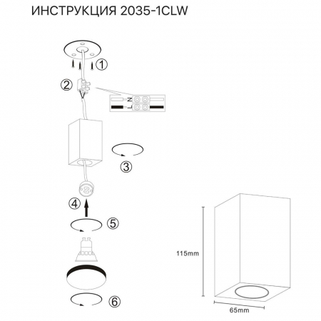Simple Story 2035-1CLW