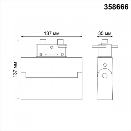 Novotech 358666