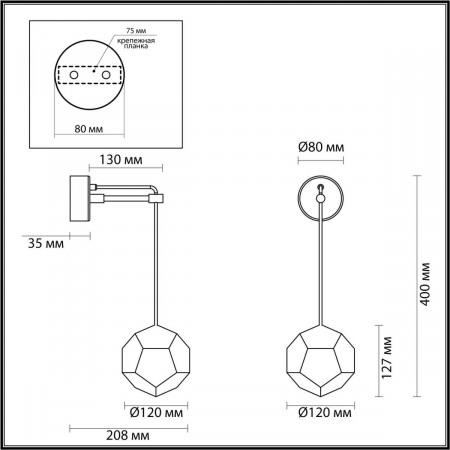 Odeon Light 4305/7WL