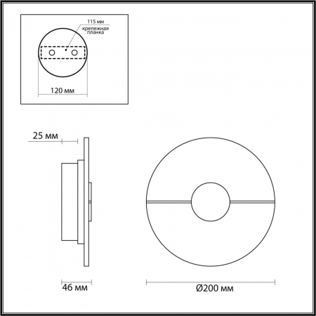 Odeon Light 4311/12WL