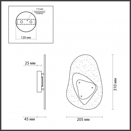 Odeon Light 4313/9WL