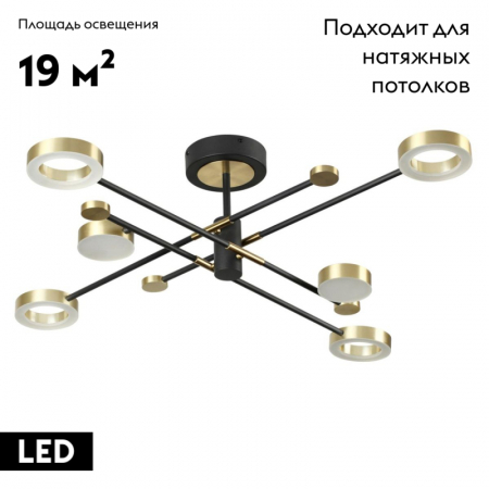 Odeon Light 4321/55CL