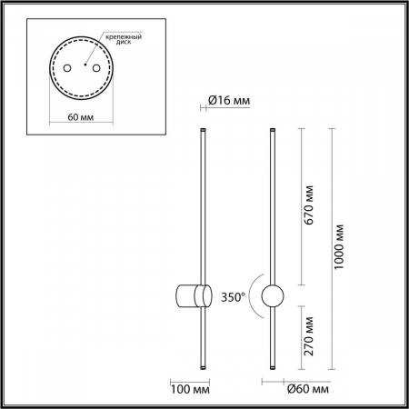 Odeon Light 4335/18WL