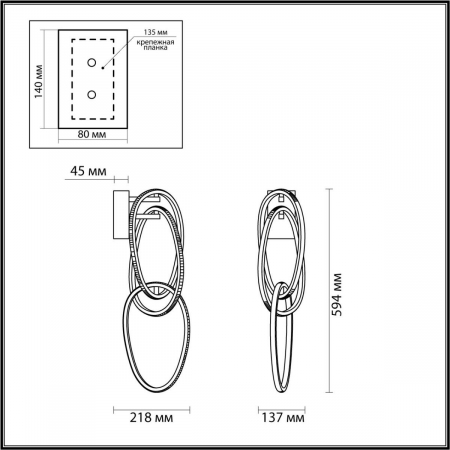 Odeon Light 4875/33WL