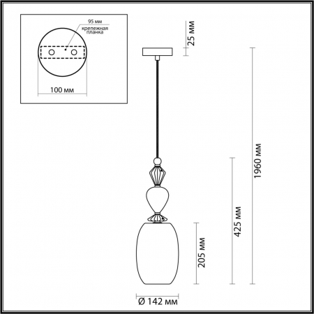 Odeon Light 4893/1B