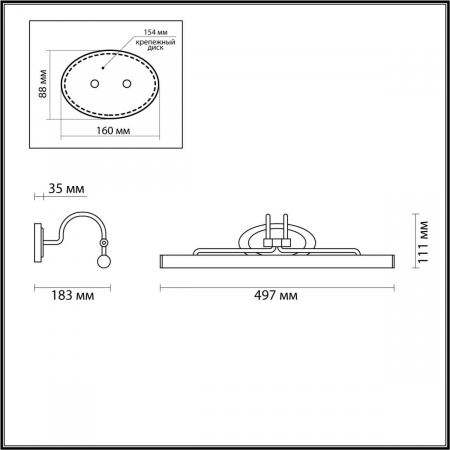 Odeon Light 4906/8WL