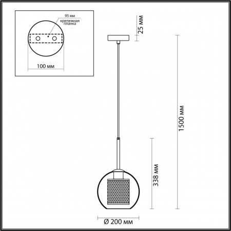 Odeon Light 4939/1