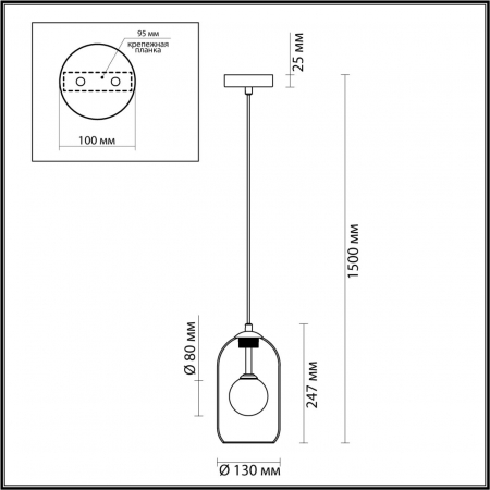 Odeon Light 4953/1