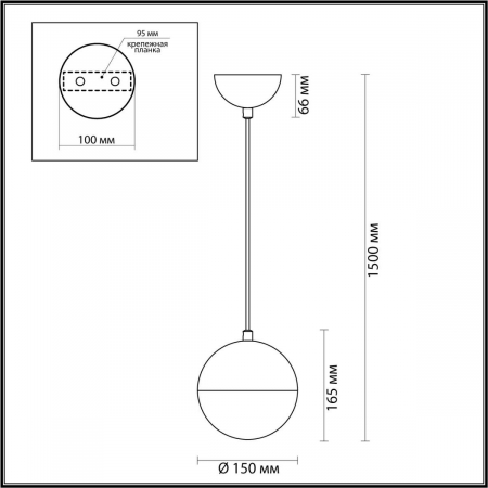 Odeon Light 4958/1