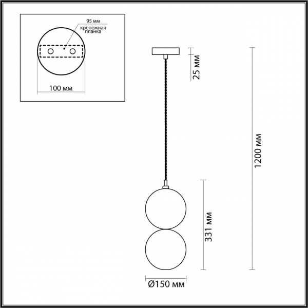 Подвесной светильник Odeon Light Changi 4980/1B