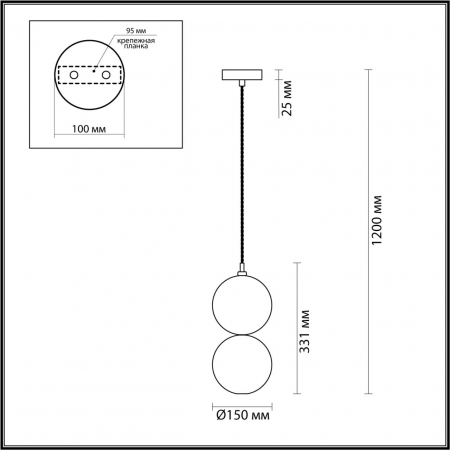 Odeon Light 4980/1B
