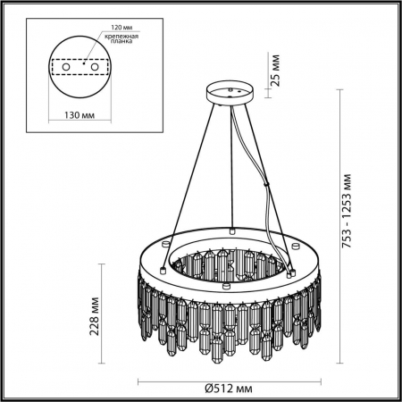 Odeon Light 4985/6