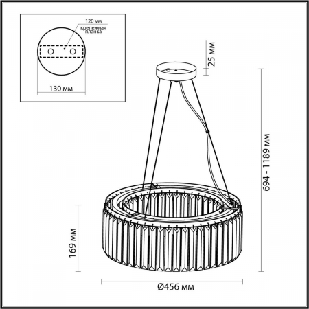 Odeon Light 4987/6
