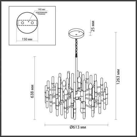 Odeon Light 4988/10