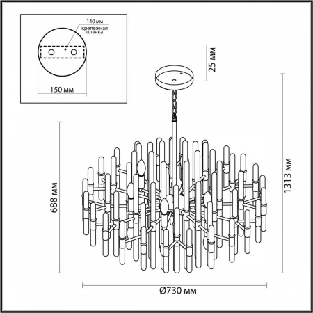 Odeon Light 4988/12