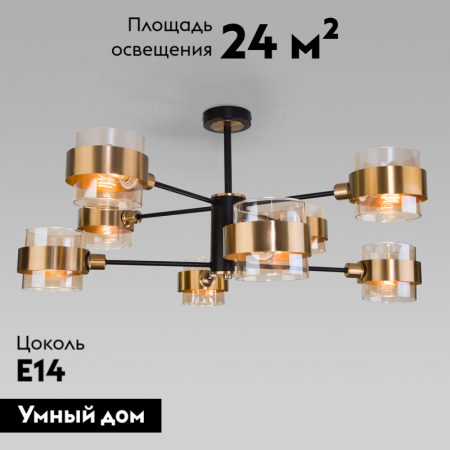 Eurosvet 70127/8 черный