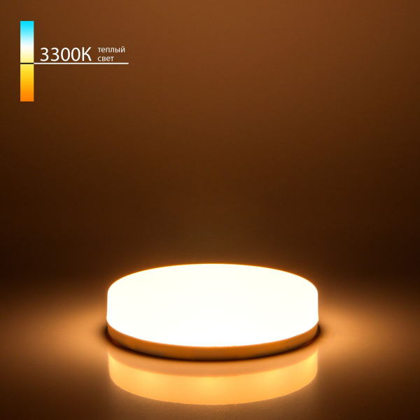 Светодиодная лампа Elektrostandard GX53 8W 3300K 4690389173219