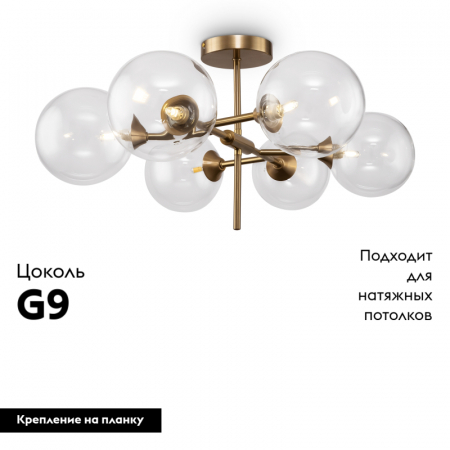 Freya FR5115PL-06BZ1