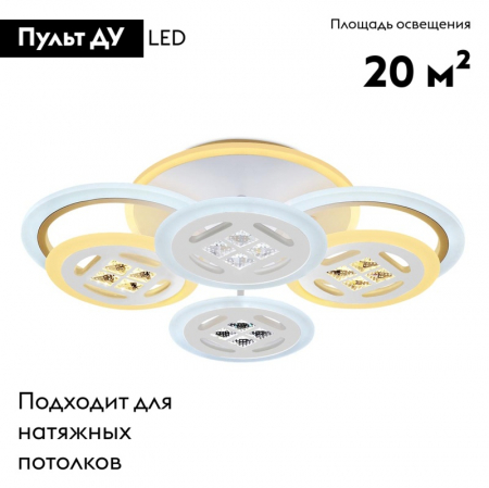Ambrella Light FA2951
