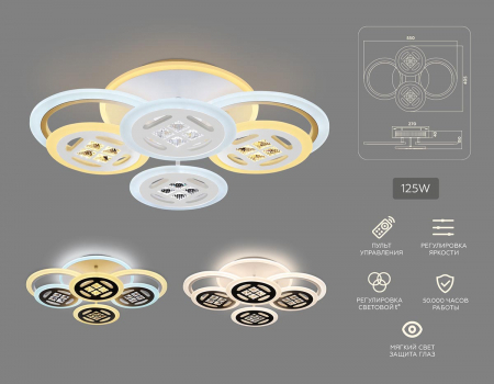 Ambrella Light FA2951