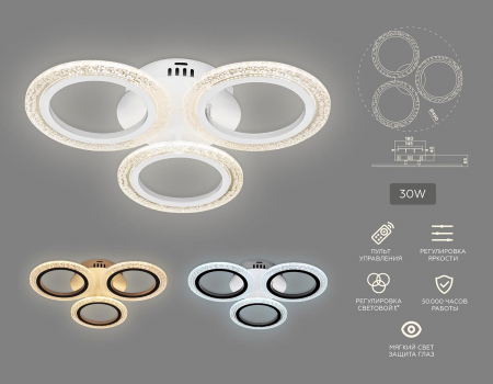 Ambrella Light FA4050