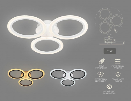 Ambrella Light FA4052