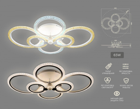 Ambrella Light FA4065