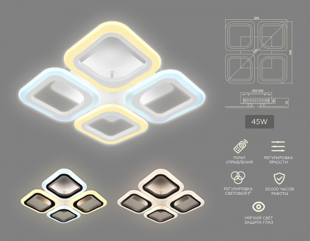 Ambrella Light FA4371