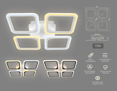 Ambrella Light FA4375