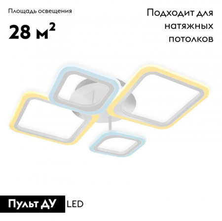 Ambrella Light FA4382