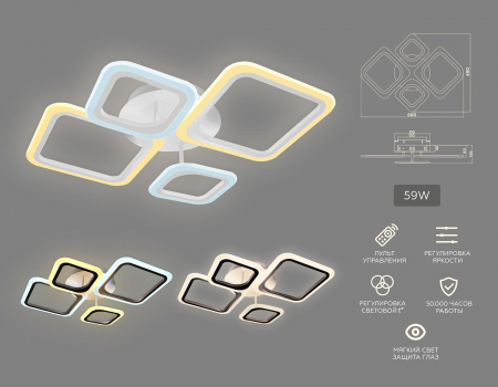 Ambrella Light FA4382