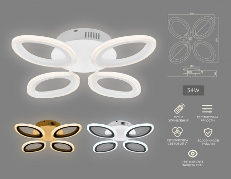 Ambrella Light FA4485