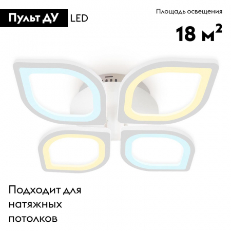 Ambrella Light FA4488