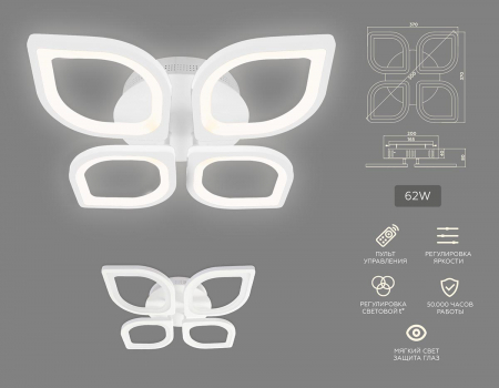 Ambrella Light FA4488