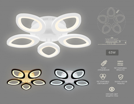 Ambrella Light FA4492