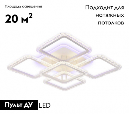 Ambrella Light FA5301