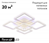 Ambrella Light FA5301