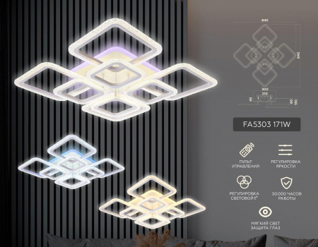 Ambrella Light FA5303