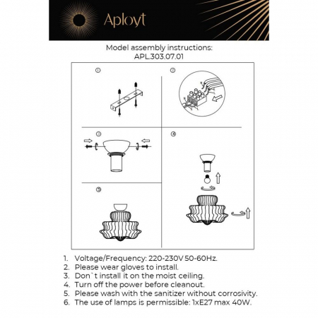 Aployt APL.303.07.01