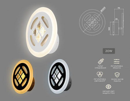 Ambrella Light FA2955