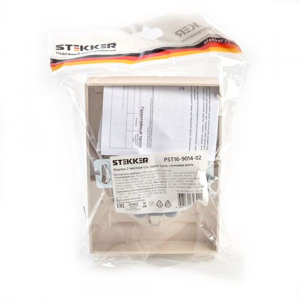Розетка 2-местная Stekker PST16-9014-02 с защитной шторкой 39240