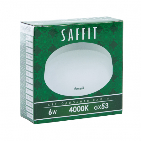 Saffit 55195