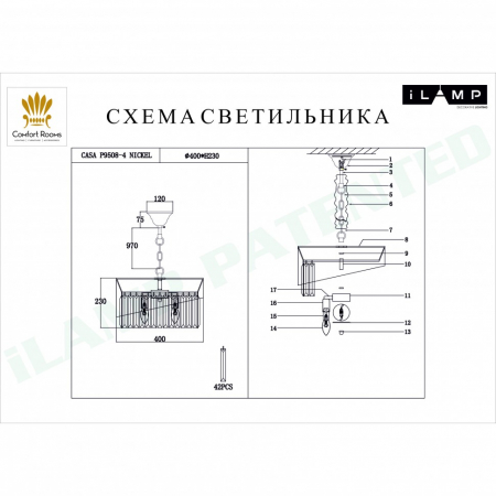 iLamp P9508-4 NIC