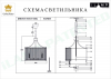 iLamp P2554-6 NIC