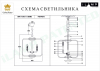 iLamp P2481-6 CR