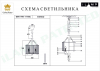 iLamp P9501-4 NIC